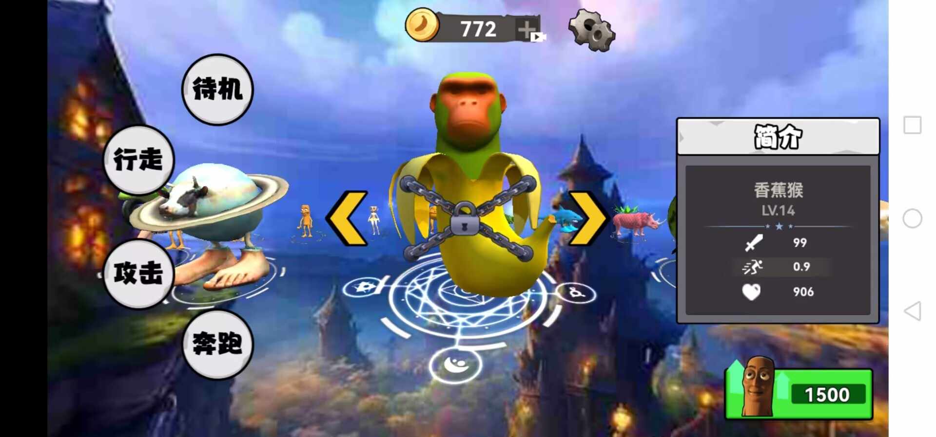 遗忘大陆吞噬进化