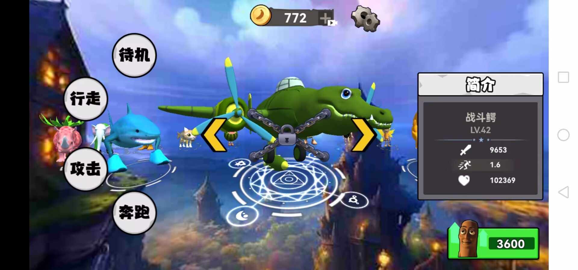 遗忘大陆吞噬进化