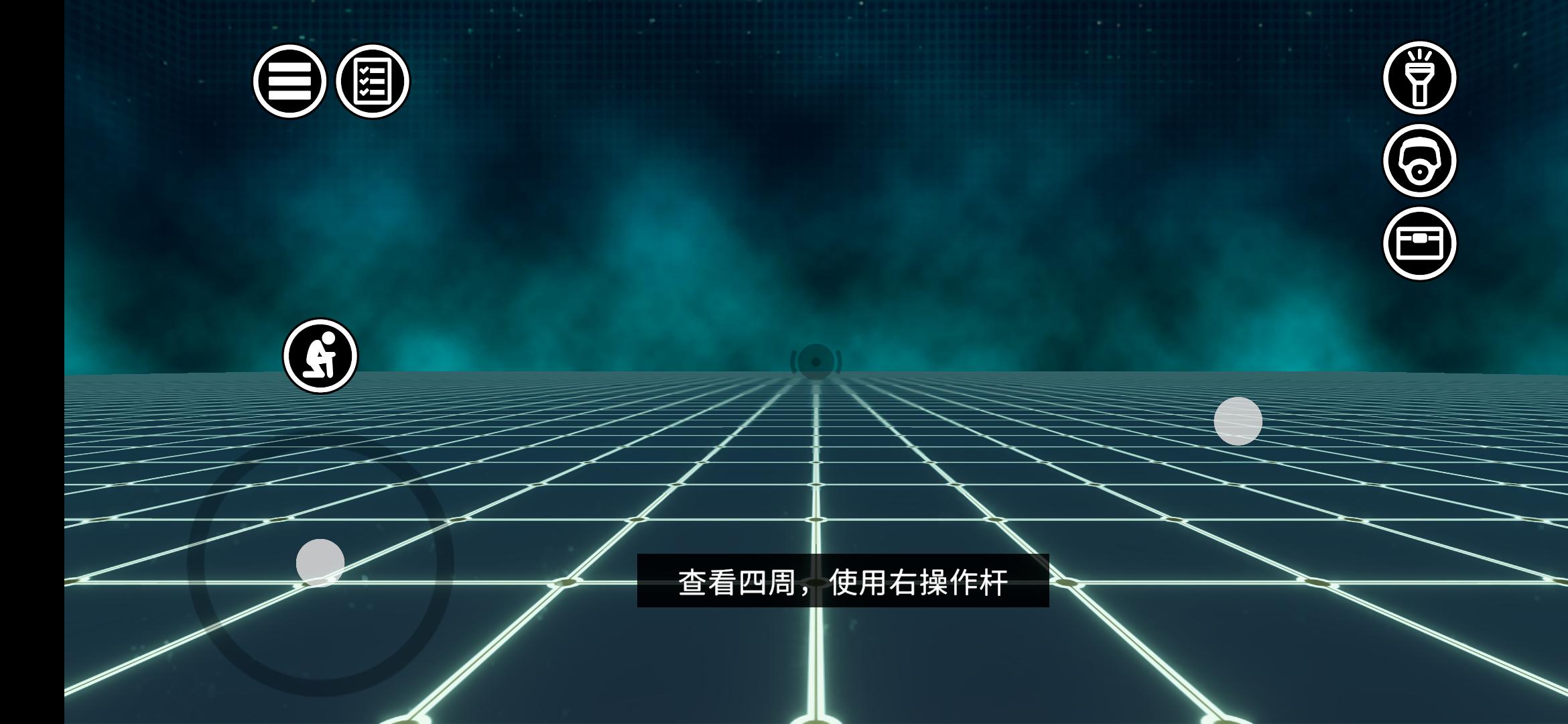 消防小队中文版