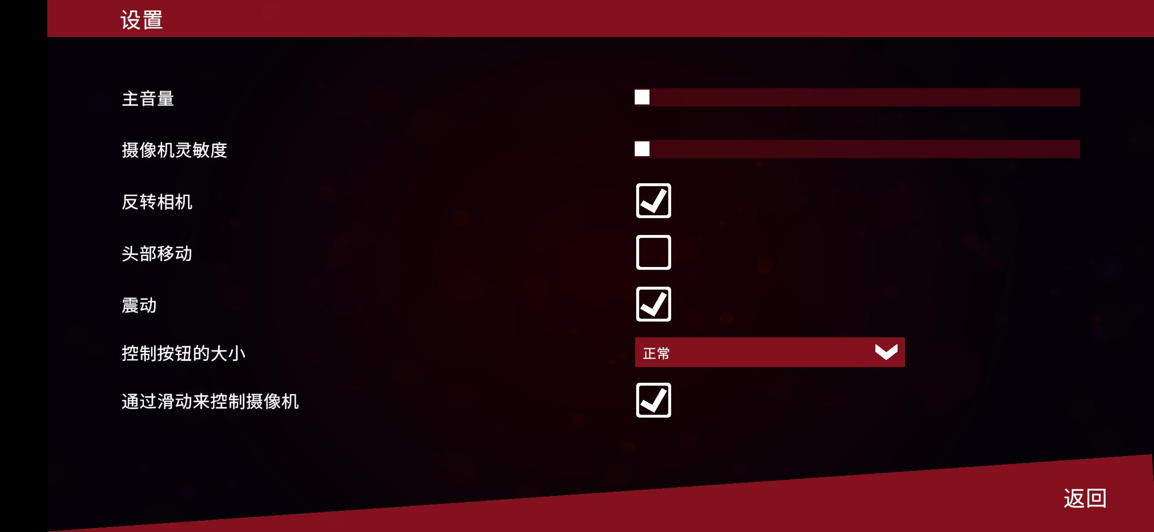 消防小队中文版