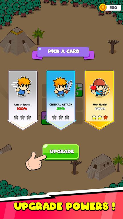 循环英雄 循环英雄