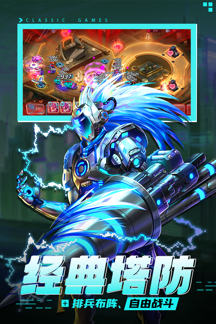 修普诺斯-赛博探索手游