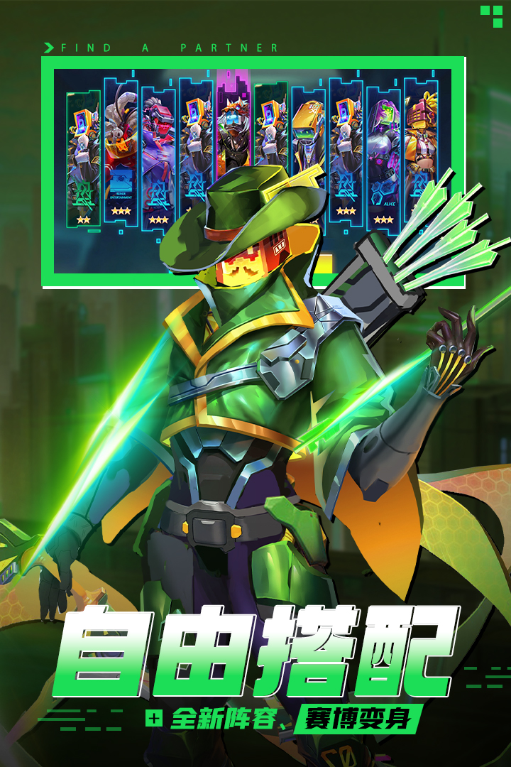 修普诺斯-赛博探索手游