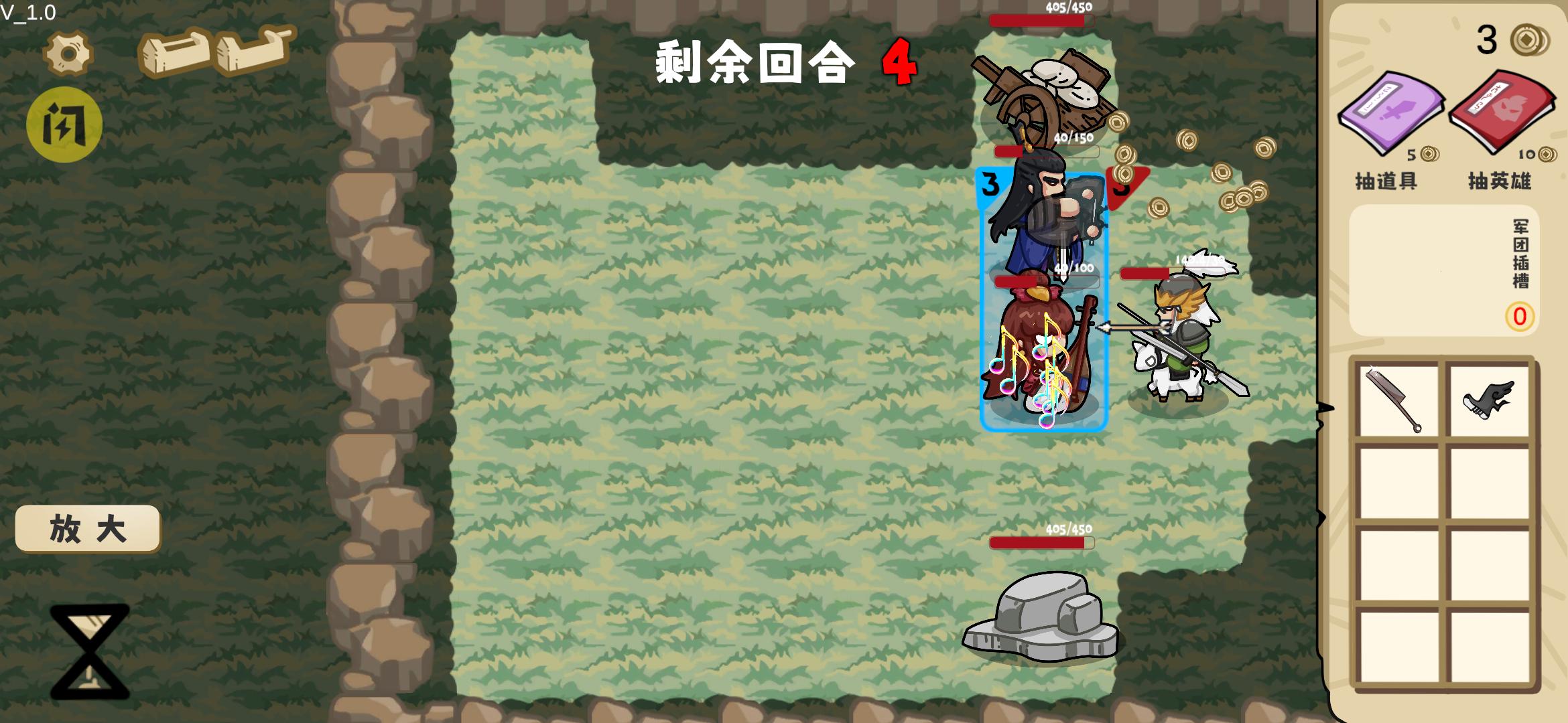 这也能是华容道(率土之滨联动)