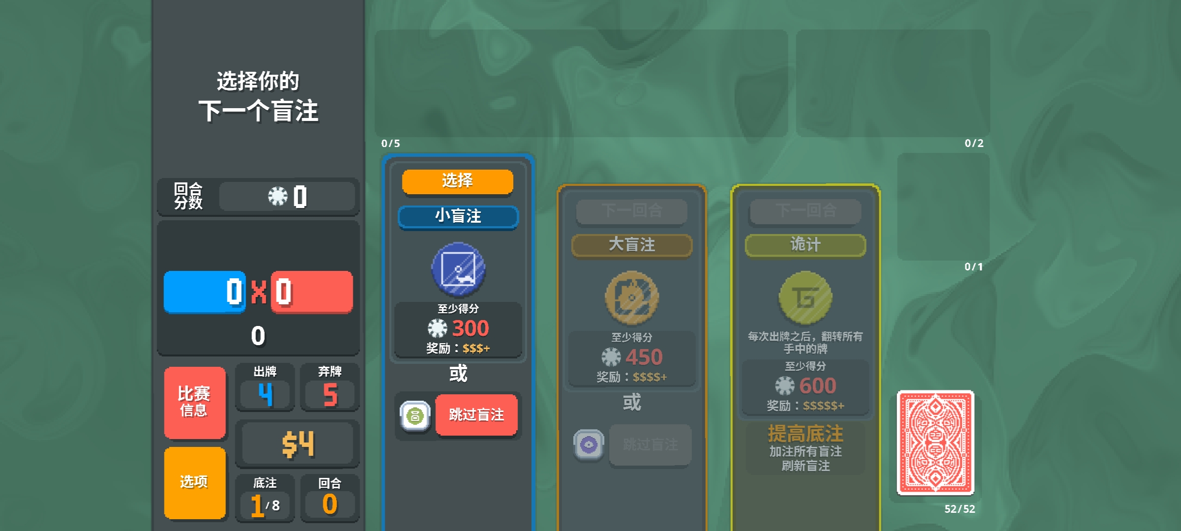 小丑牌(神秘生物升级强化模组)