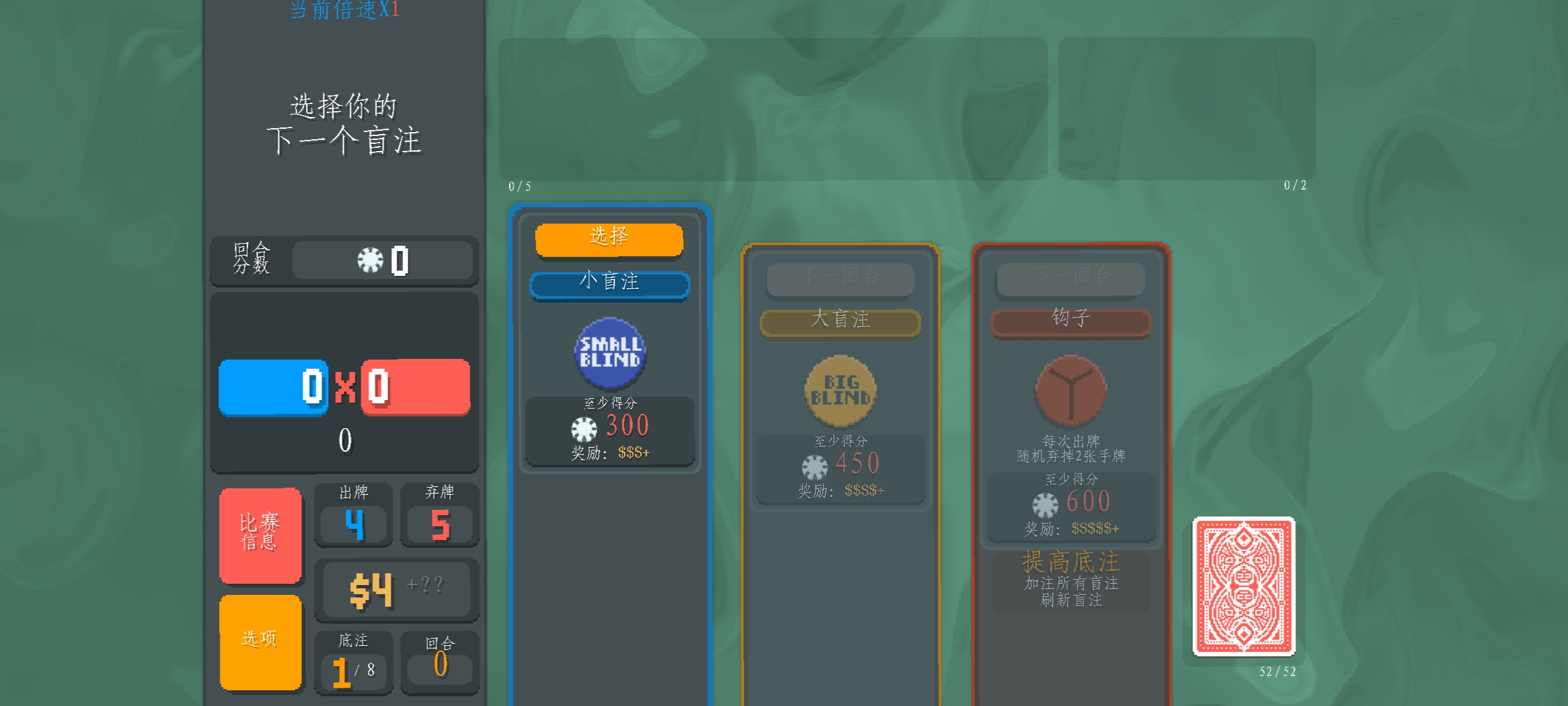 小丑牌珊瑚海版