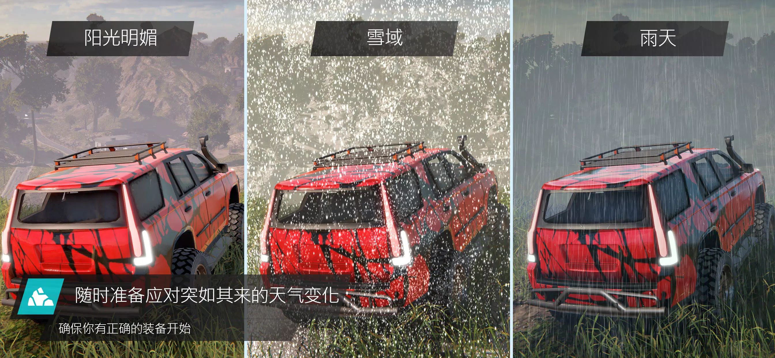 越野联赛免加速器版(辅助菜单) 越野联赛免加速器版(辅助菜单)