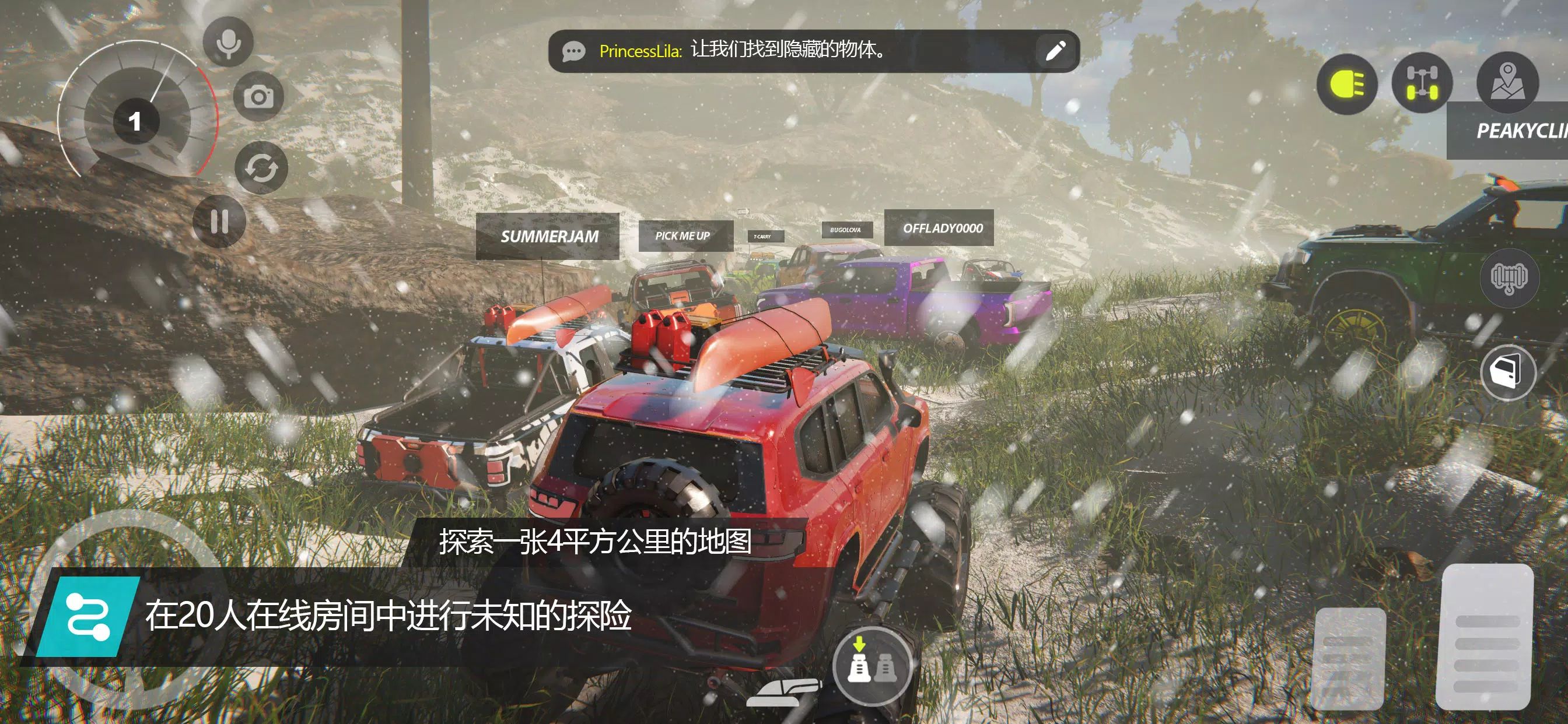 越野联赛免加速器版(辅助菜单) 越野联赛免加速器版(辅助菜单)