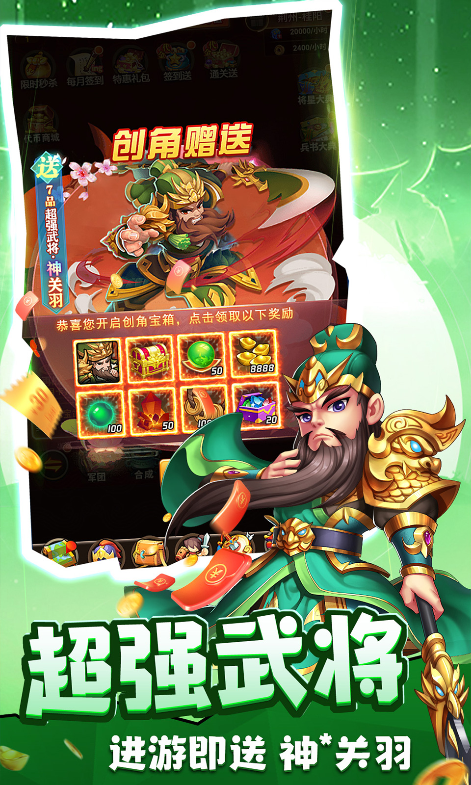 摸金校尉之伏魔殿