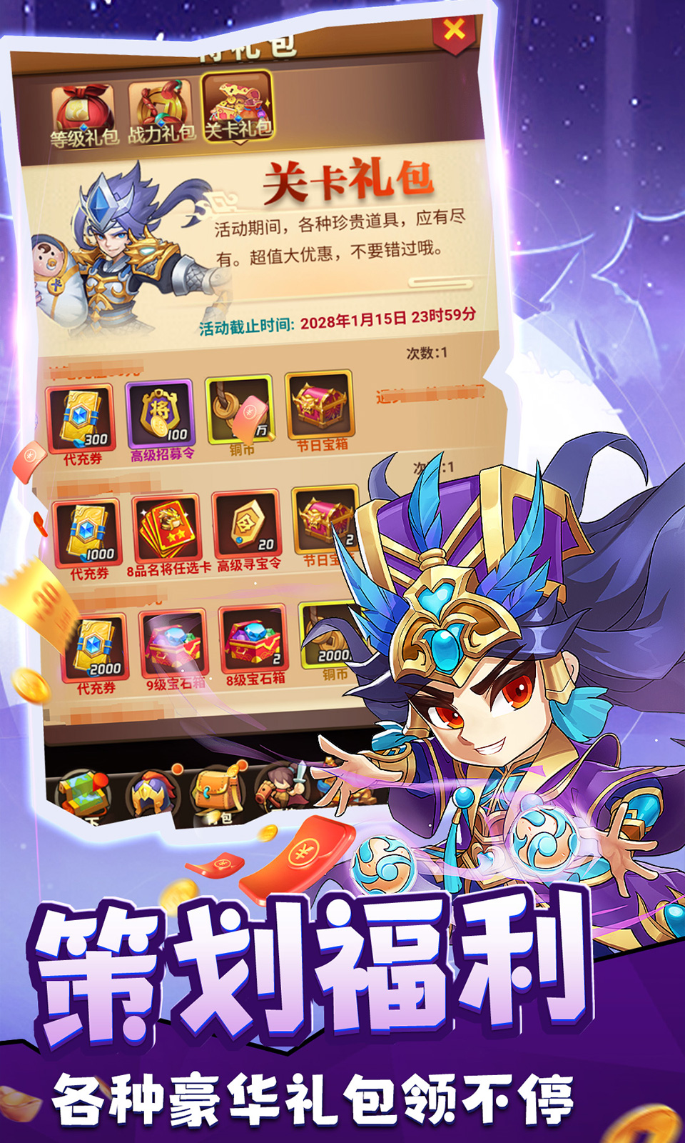 摸金校尉之伏魔殿