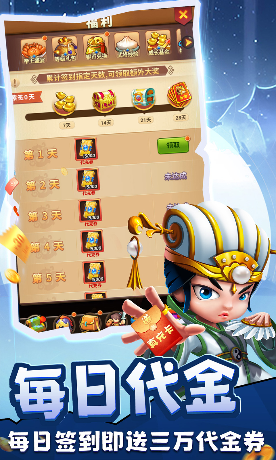 摸金校尉之伏魔殿