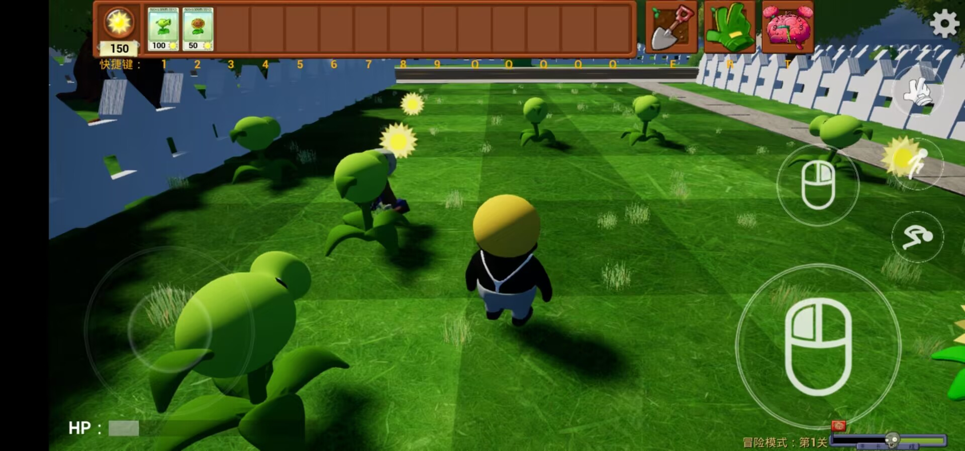 植物大战僵尸3D融合版