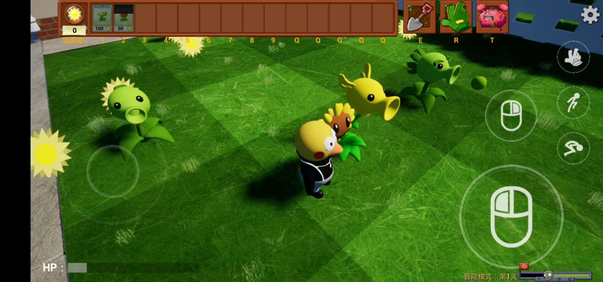 植物大战僵尸3D融合版