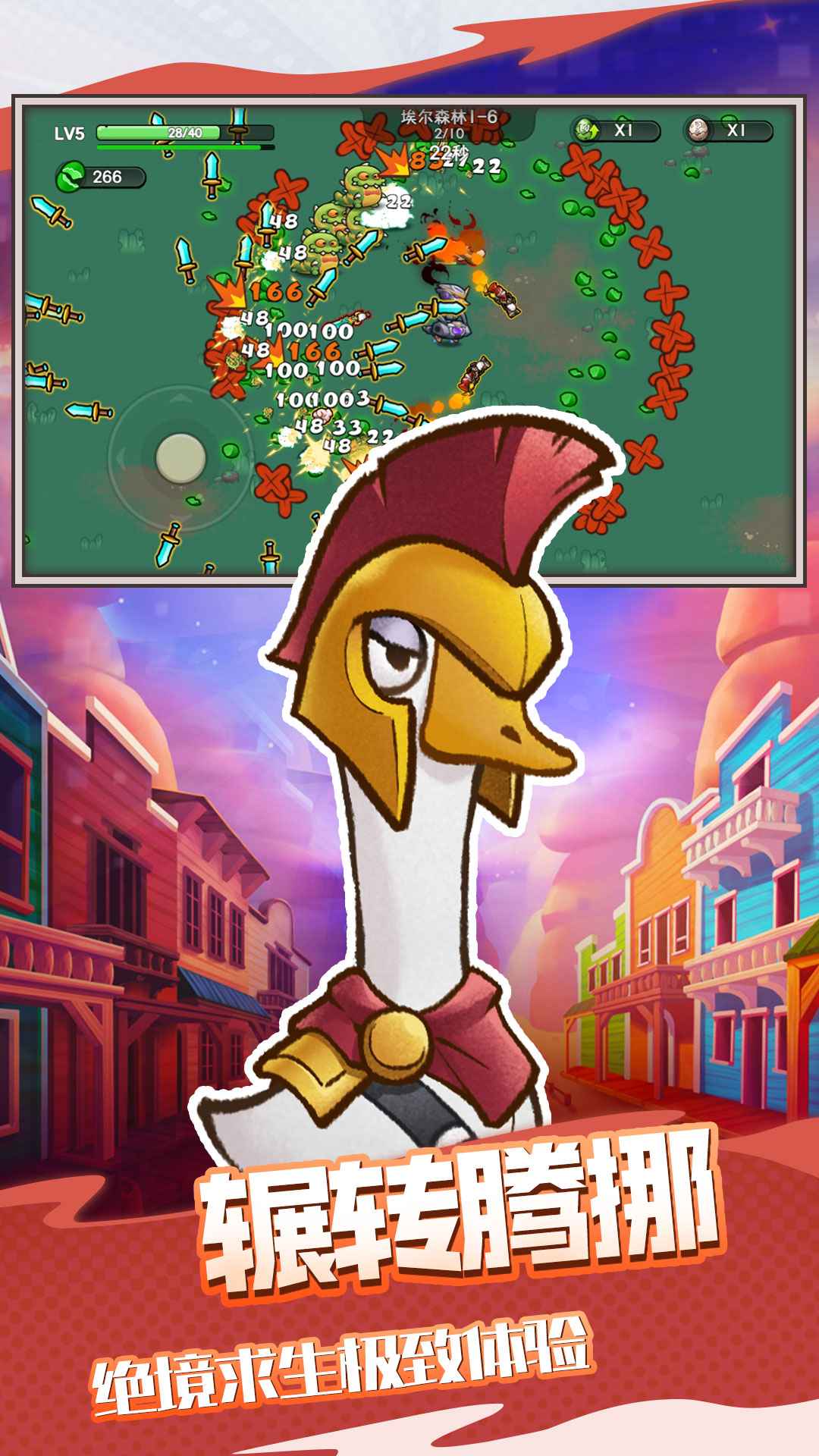 机能英雄 机能英雄