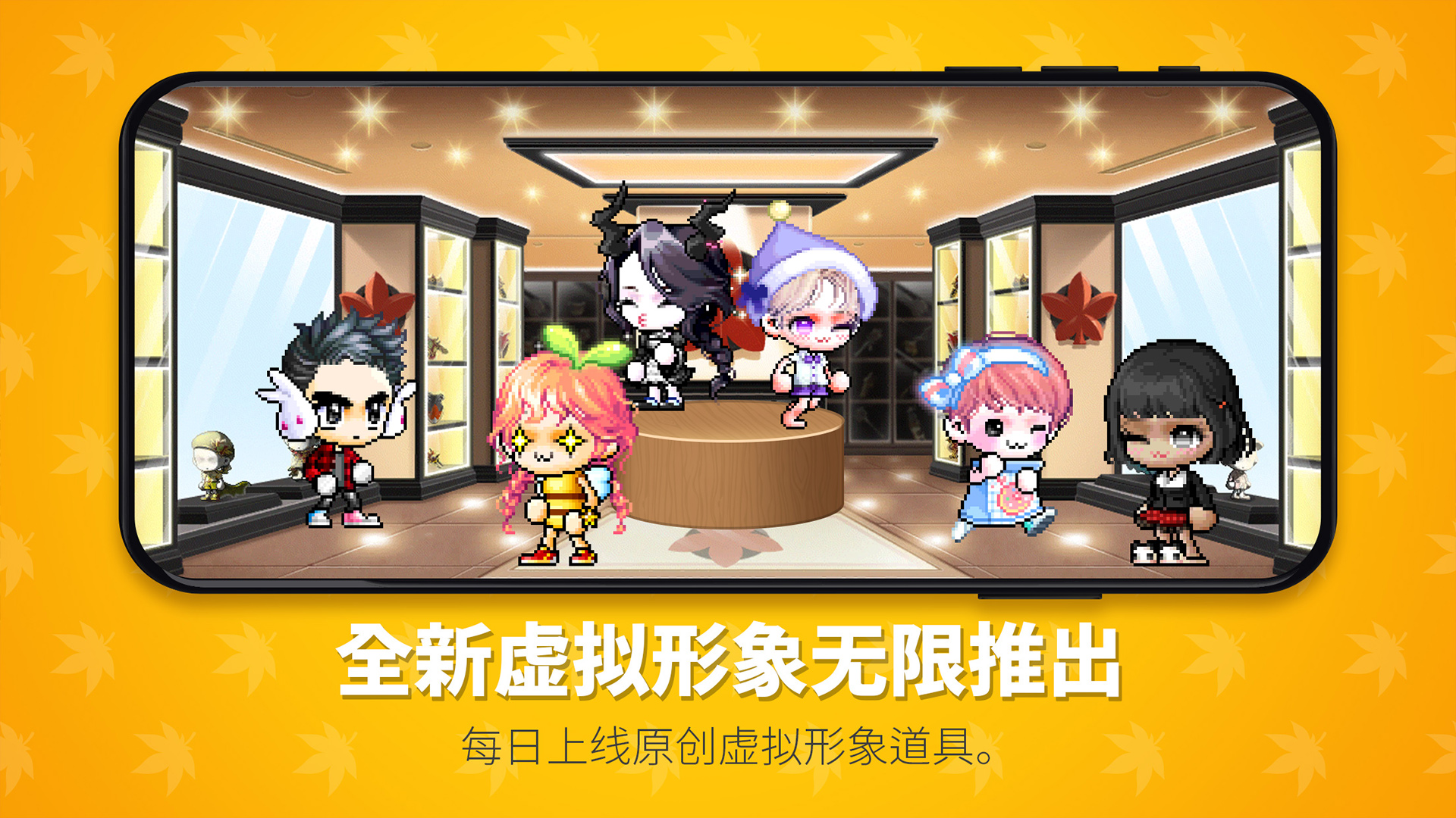 冒险岛世界(国际服)