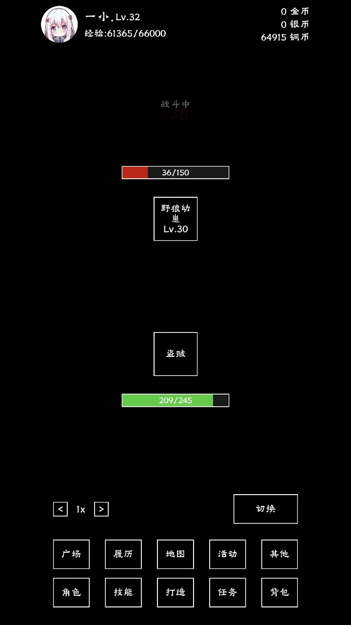 重生之我有刷怪笼