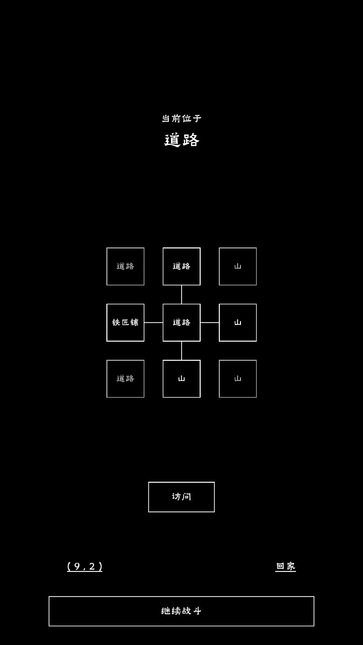 重生之我有刷怪笼