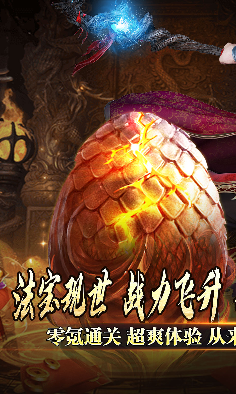 全能斗士 全能斗士