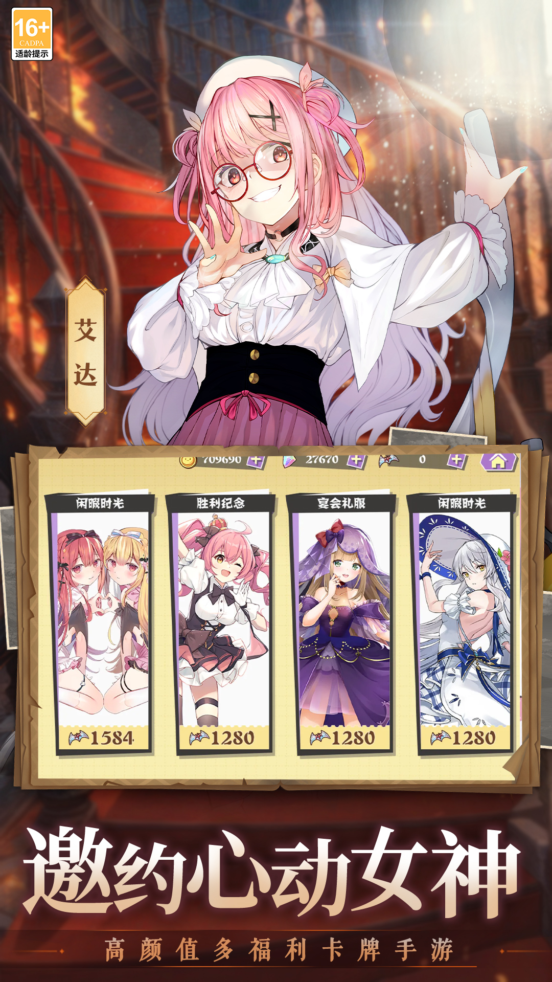 交错残响 交错残响