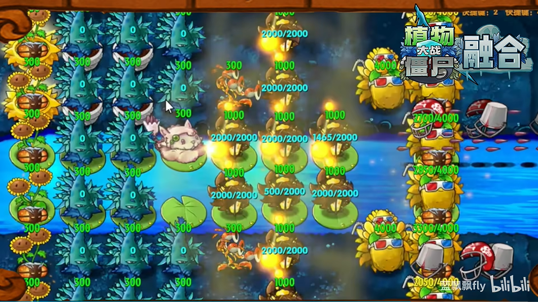 植物大战僵尸融合版(无敌版) 植物大战僵尸融合版(无敌版)