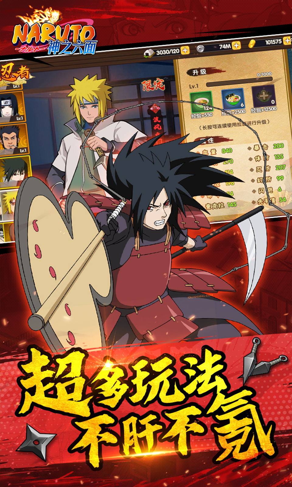 神之六面(0.1折火影归来) 神之六面(0.1折火影归来)