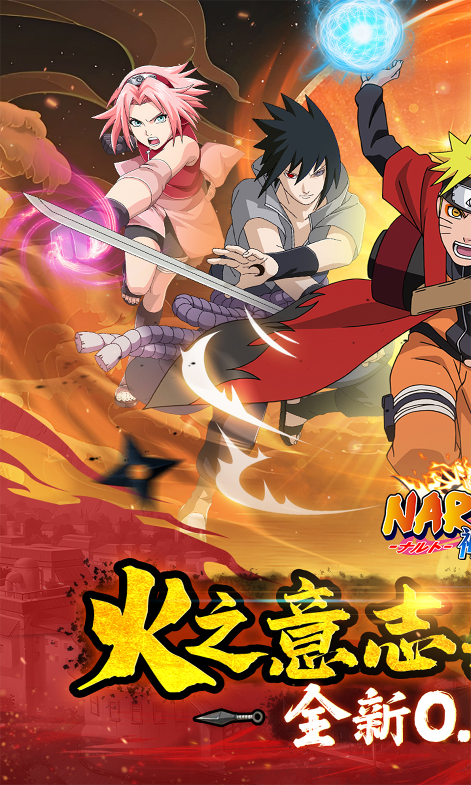 神之六面(0.1折火影归来) 神之六面(0.1折火影归来)