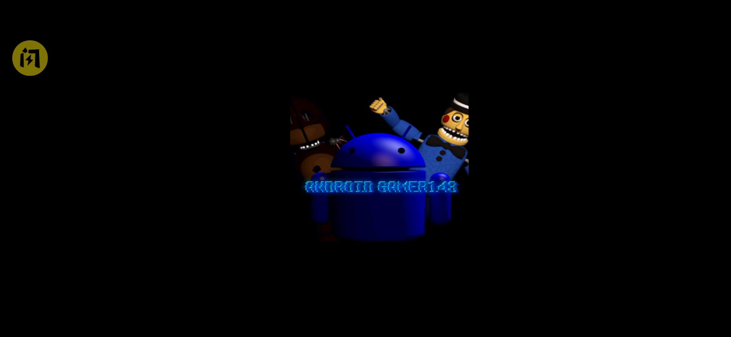 玩具熊的午夜后宫：弗雷迪的梦魇之夜