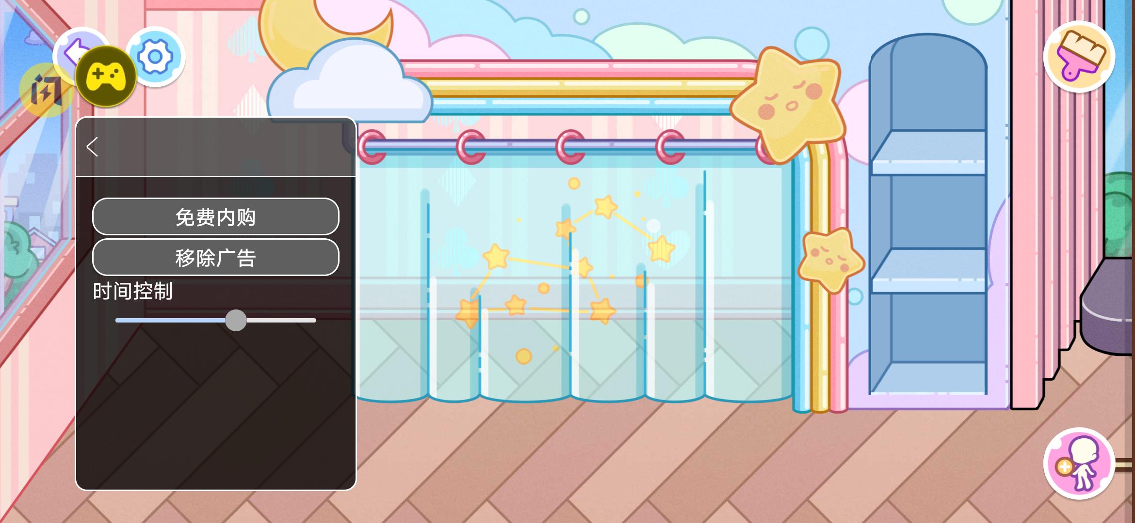 安洁拉世界：奇幻之旅(辅助菜单)