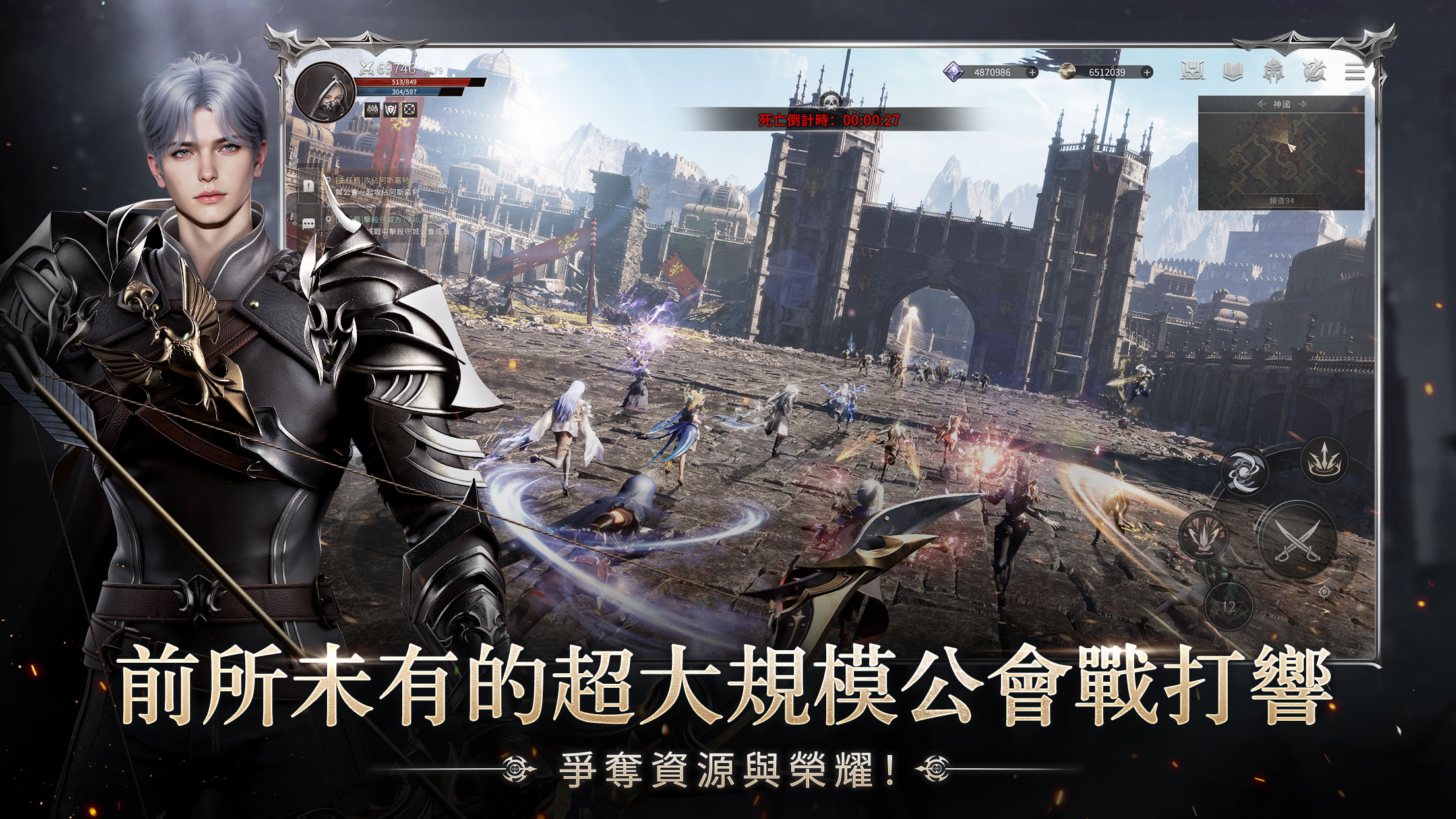 第七天灾(港台服)