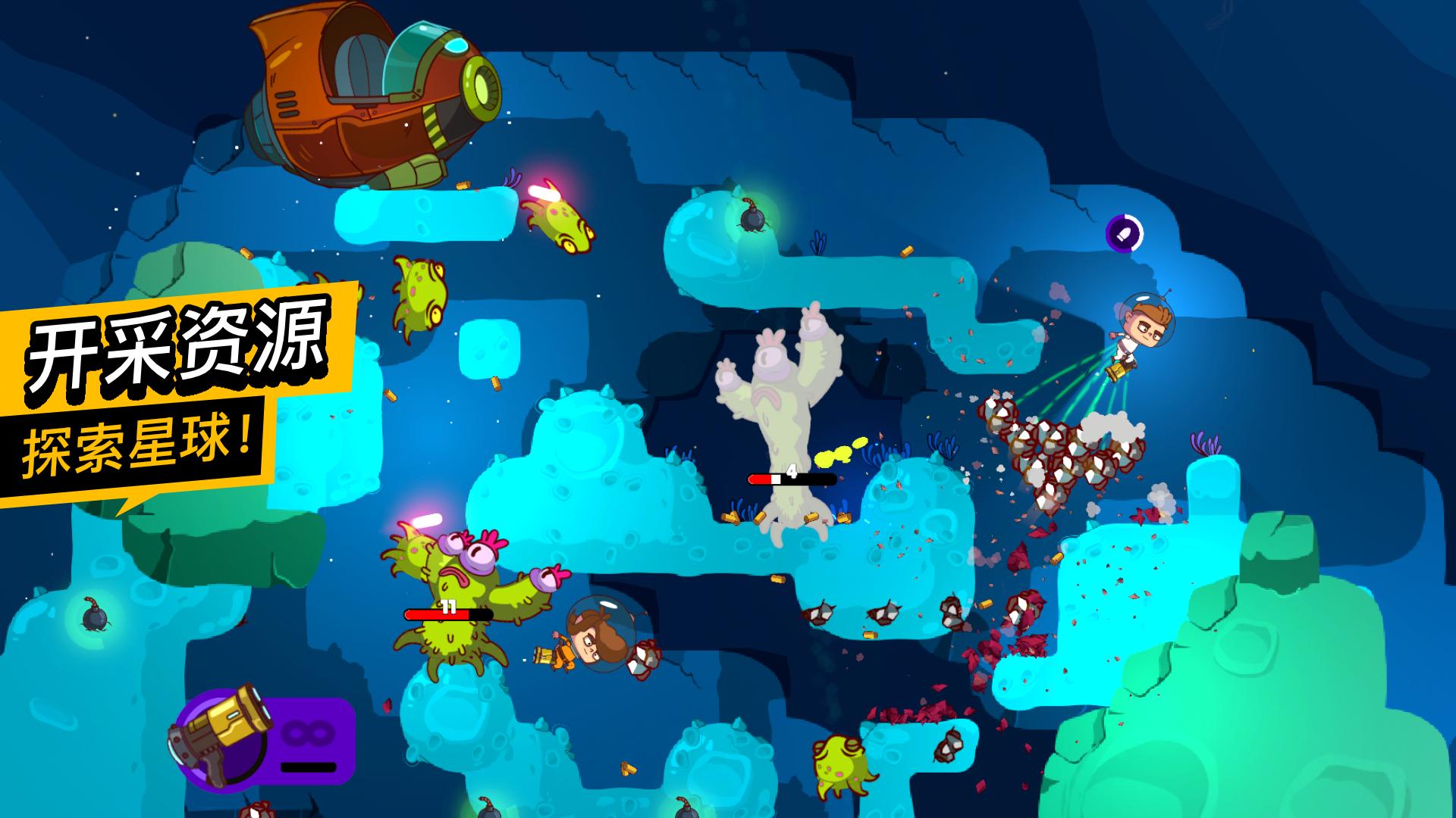 太空小队：生存