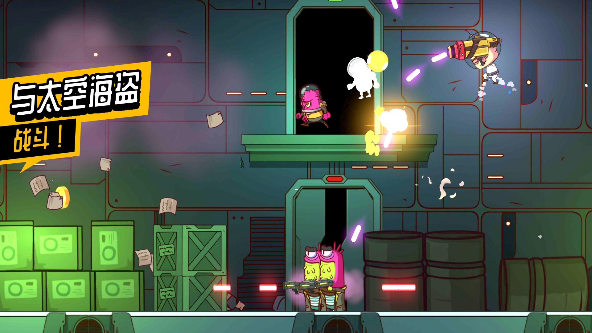 太空小队：生存