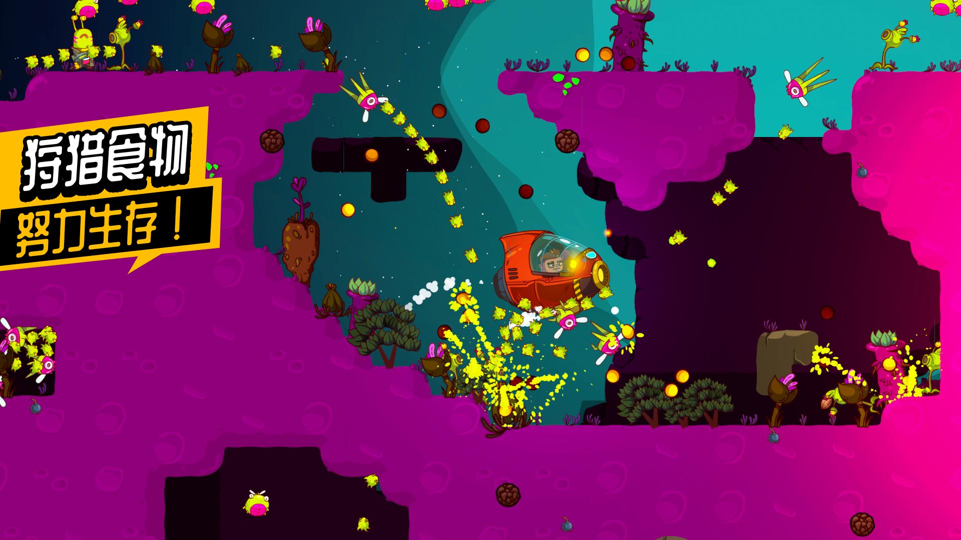 太空小队：生存