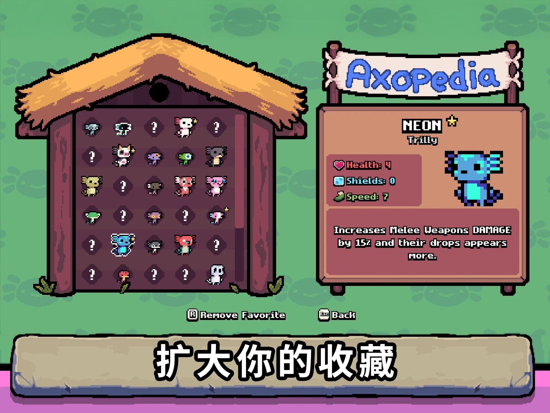 Ak-蝾螈(辅助菜单)