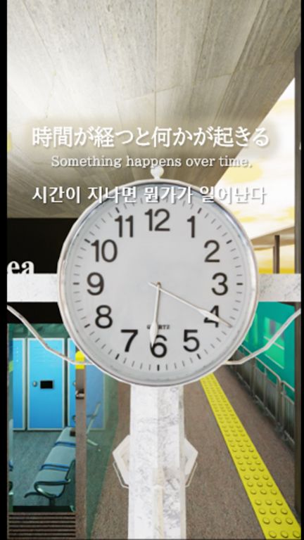 逃生游戏:火车桥 逃生游戏:火车桥