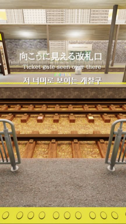 逃生游戏:火车桥 逃生游戏:火车桥