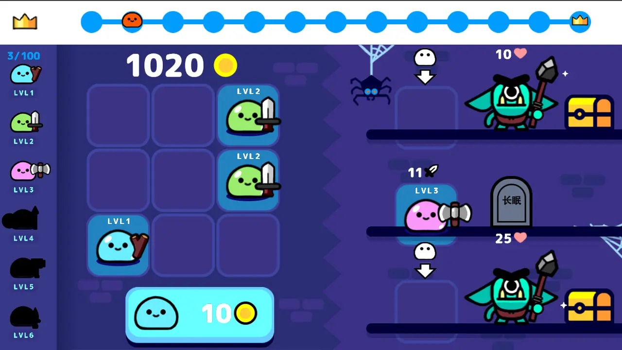 合成吧！史莱姆