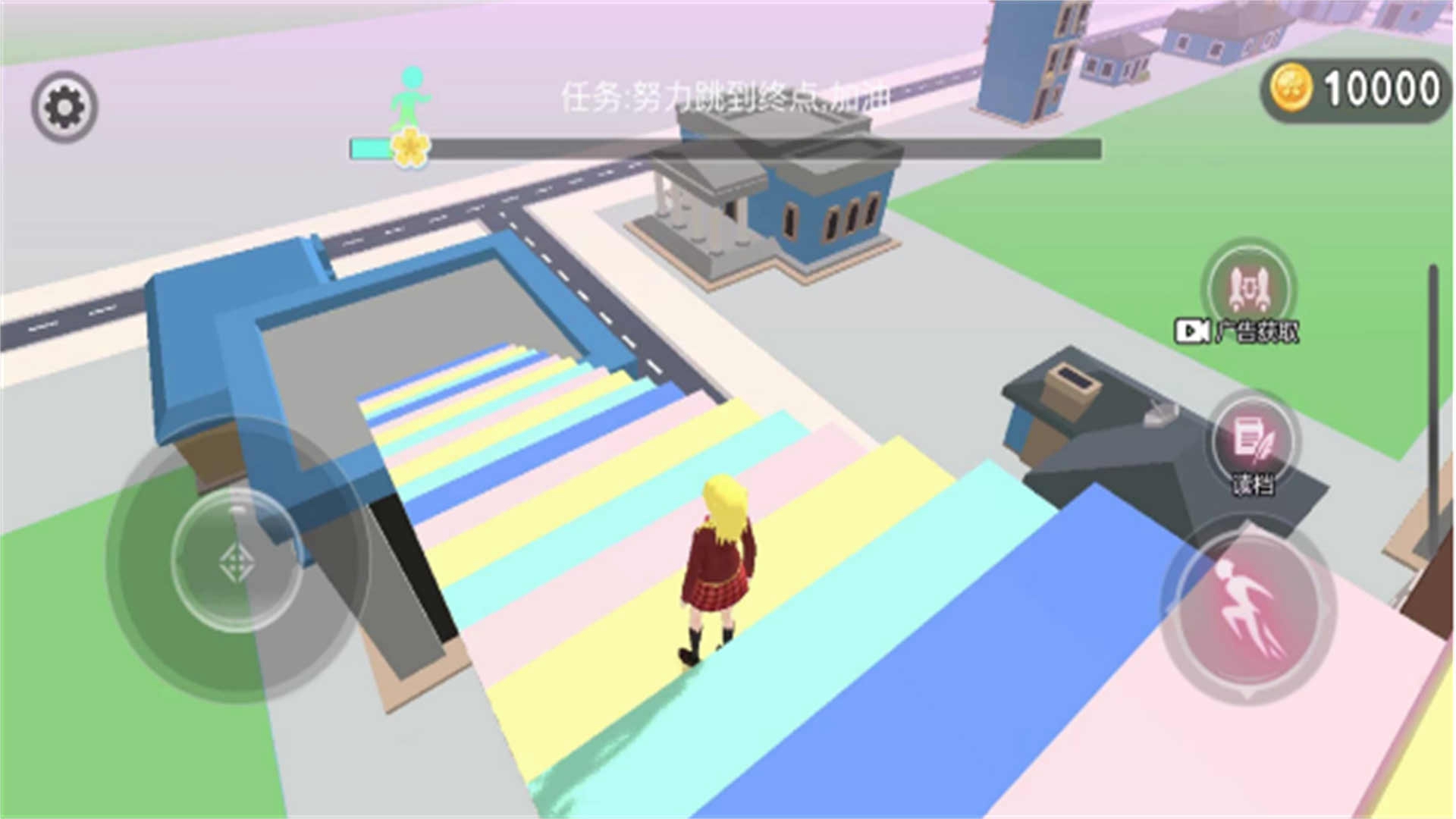 樱花高校的爱情往事