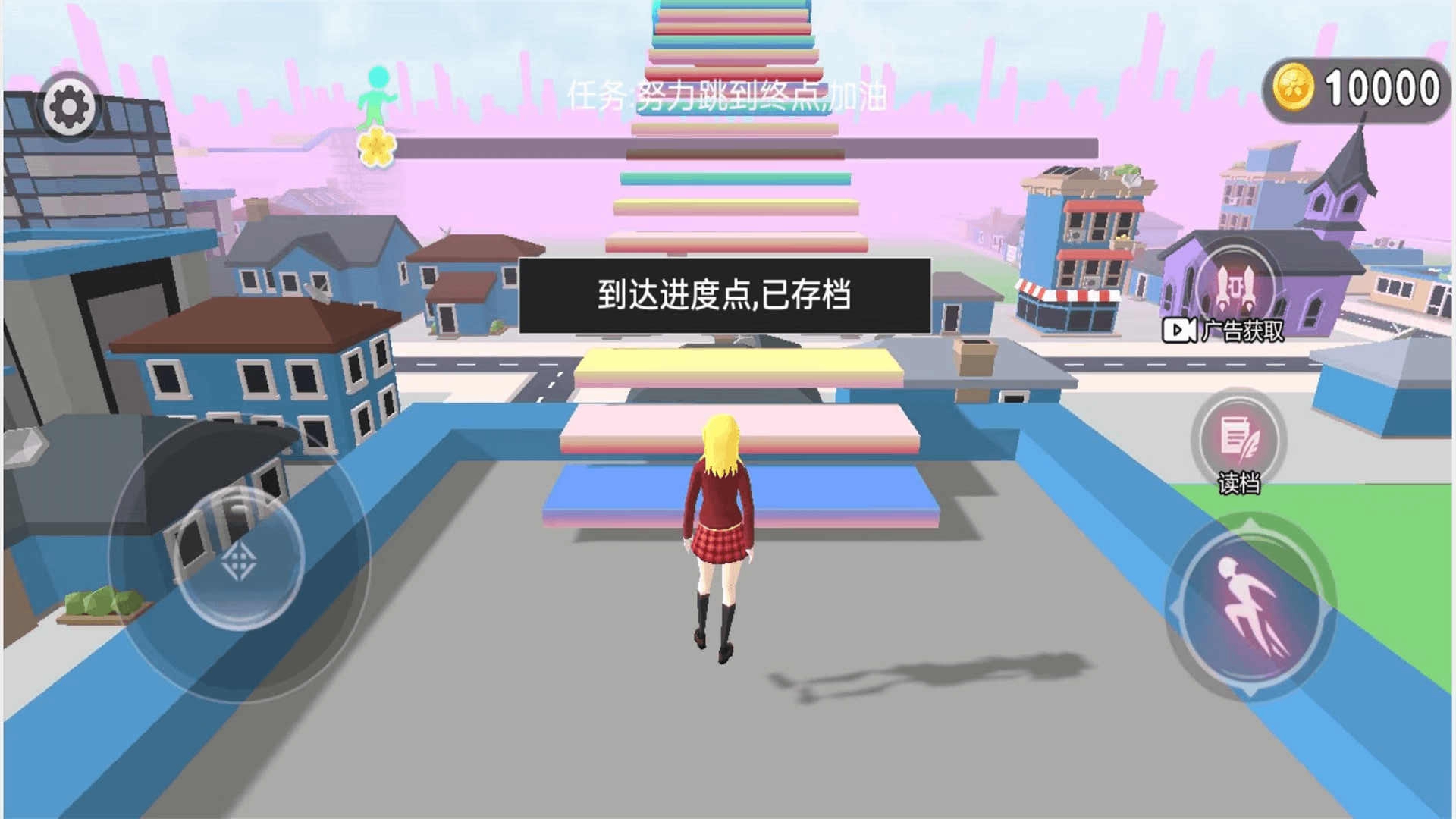 樱花高校的爱情往事