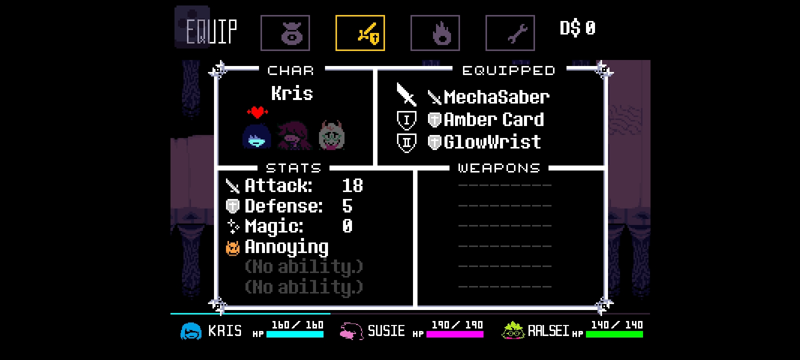 三角符文 第三章