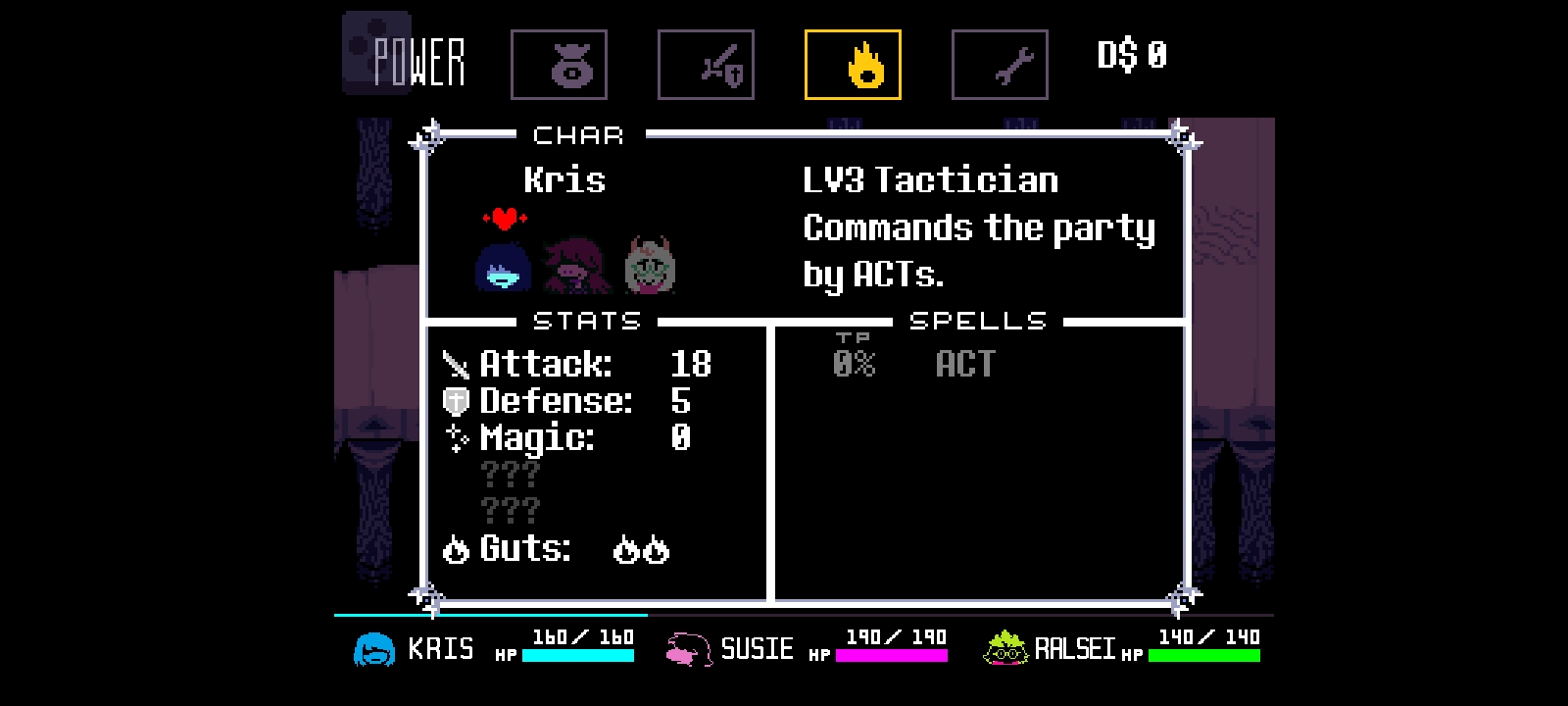 三角符文 第三章