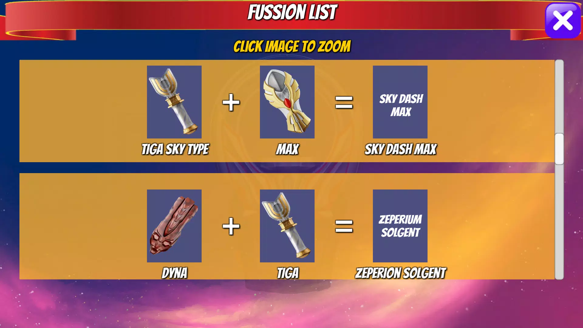 欧布变身融合模拟器