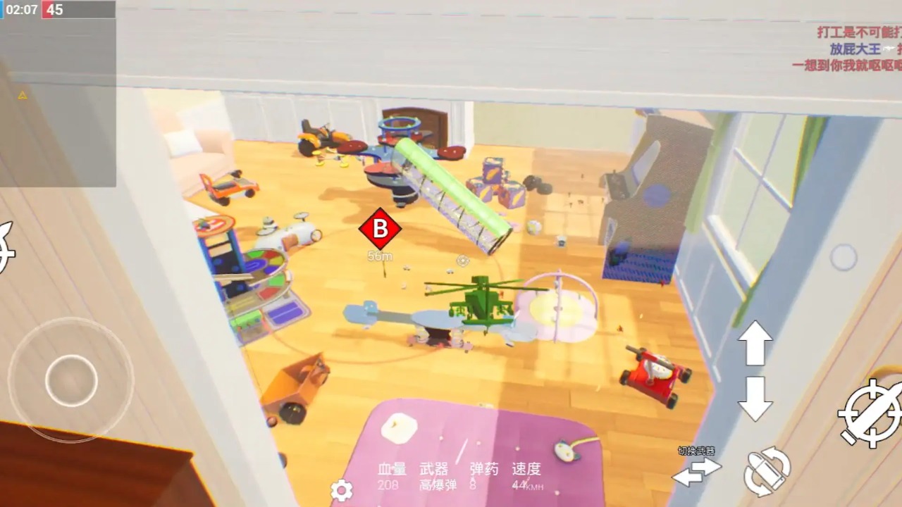 玩具风暴:迷你战场