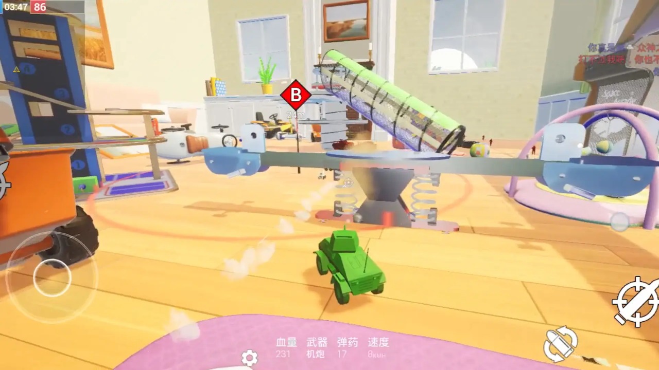 玩具风暴:迷你战场