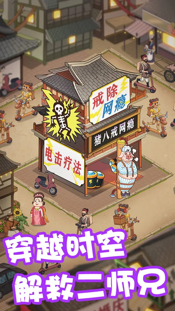 江湖大亨 江湖大亨