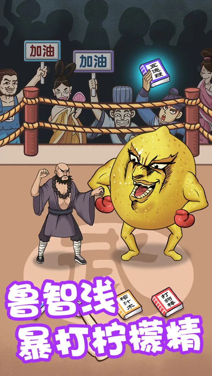 江湖大亨 江湖大亨