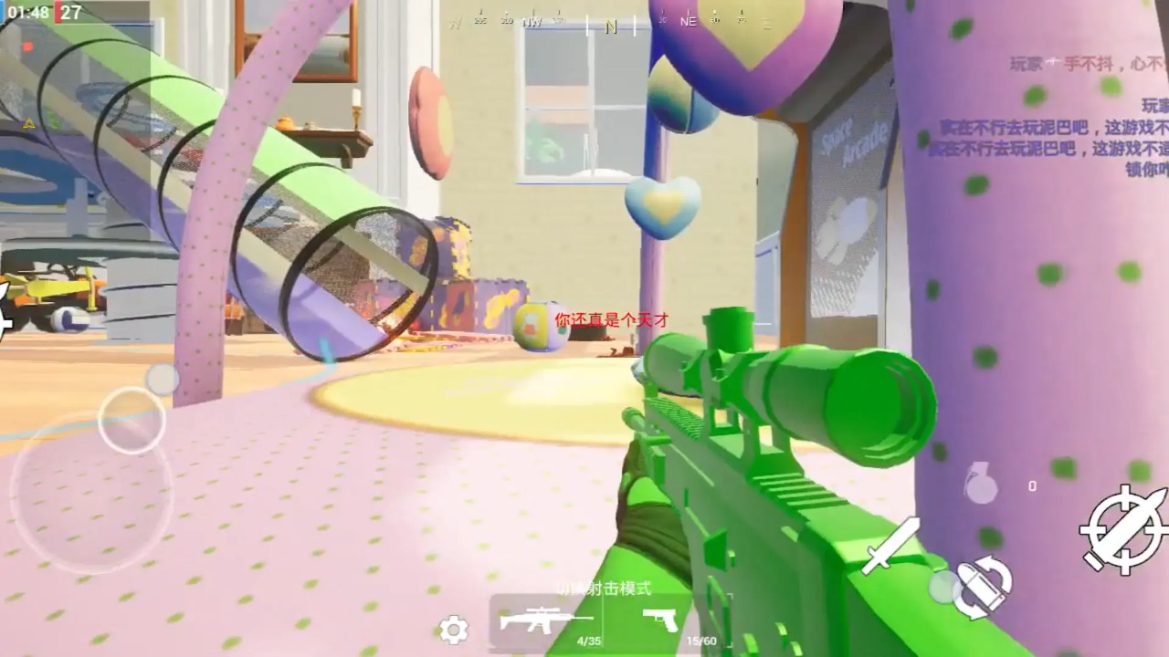 玩具风暴:迷你战场