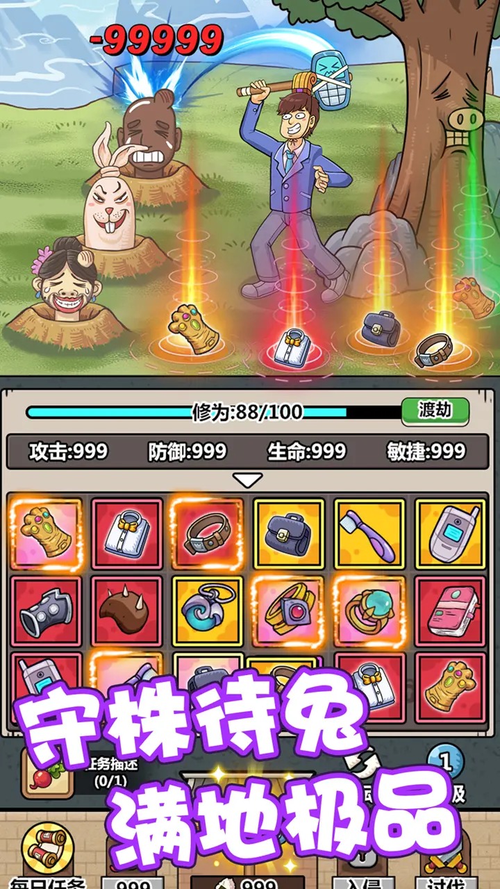 江湖大亨 江湖大亨