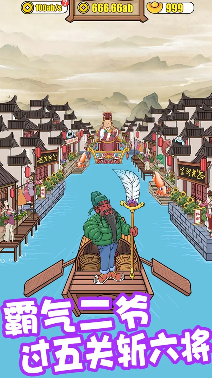 江湖大亨 江湖大亨