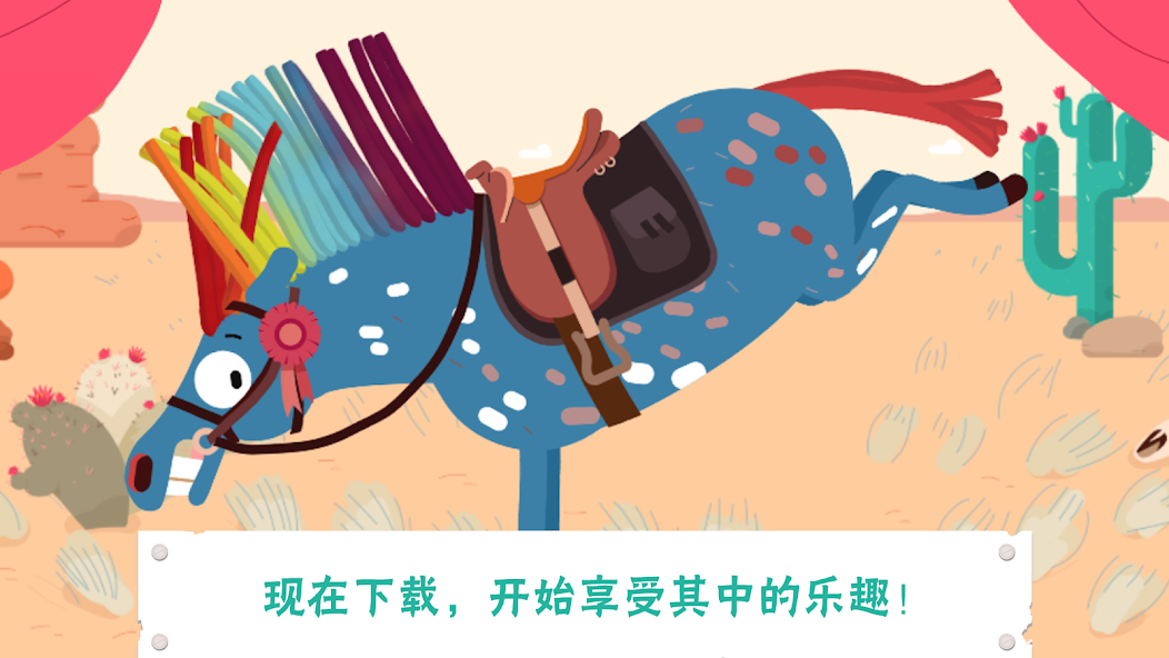 小马百变造型盒 小马百变造型盒