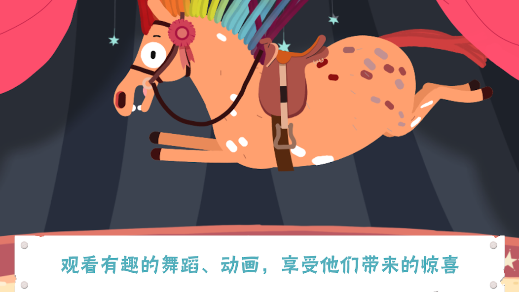 小马百变造型盒 小马百变造型盒